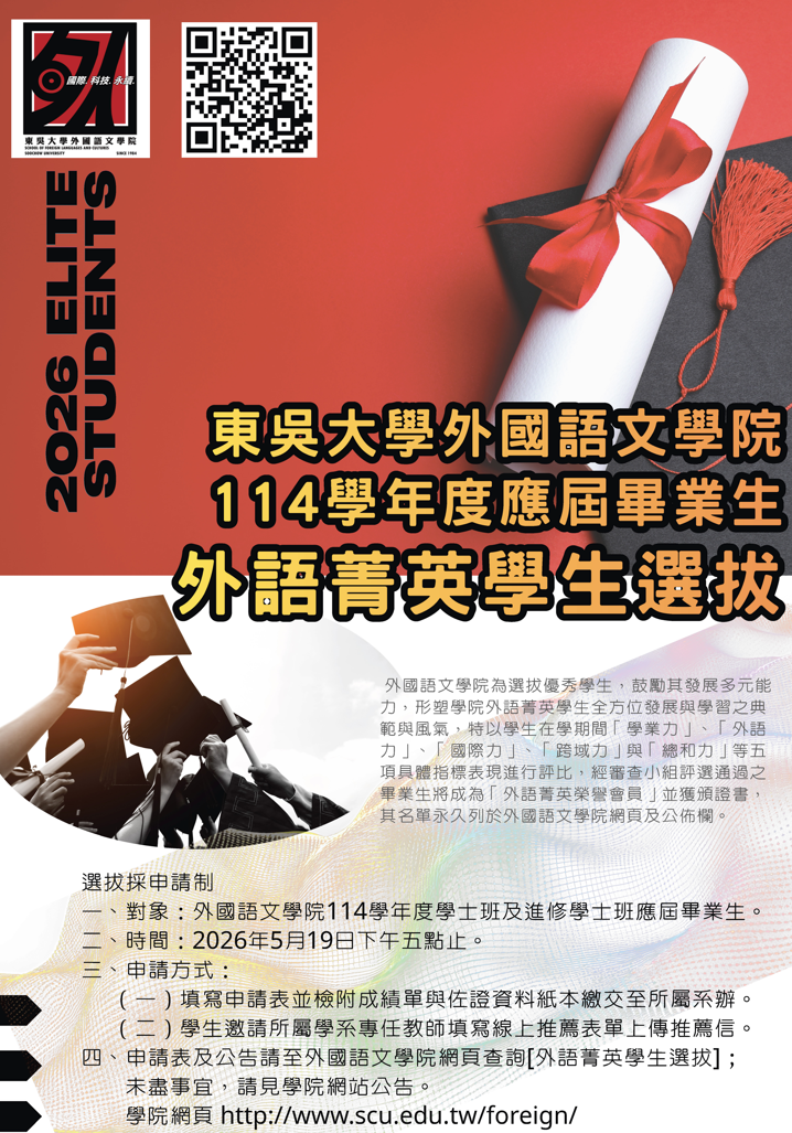 螢幕擷取畫面 2026-04-29 152508
